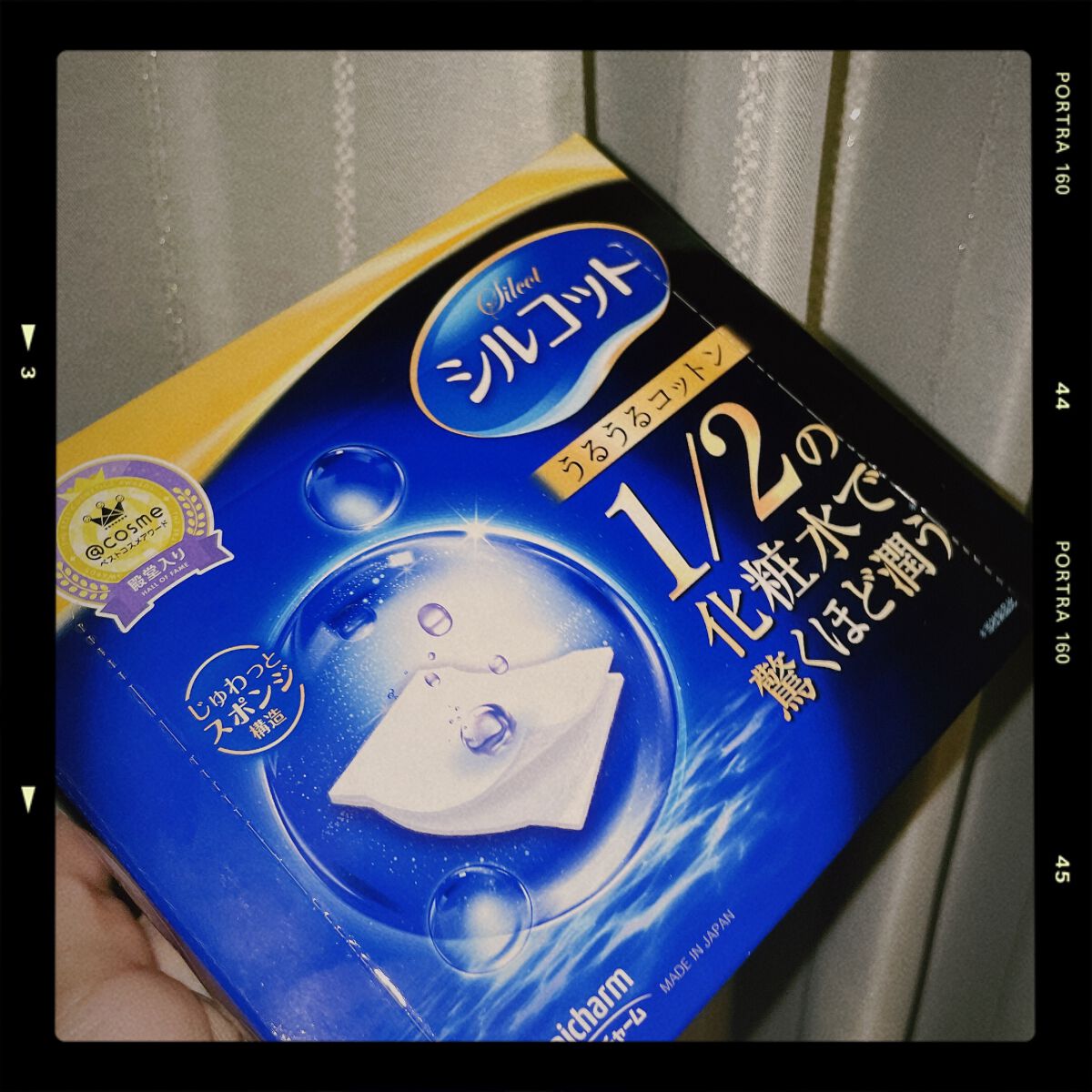 シルコット うるうるコットン/シルコット/コットンを使ったクチコミ(1枚目)