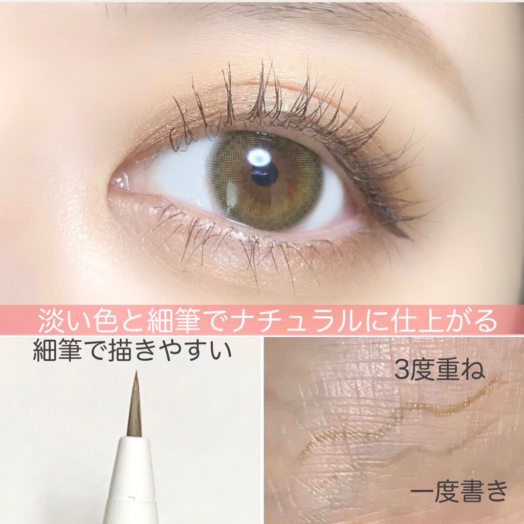 HOLI POP 二重ライナー/HOLIKA HOLIKA/リキッドアイライナーを使ったクチコミ（3枚目）