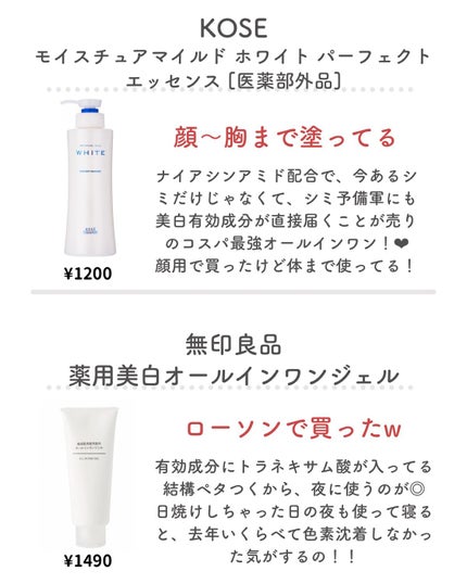 ボディミルク ブライトニング&エイジングケア<医薬部外品>/ファンケル/ボディミルクを使ったクチコミ(4枚目)