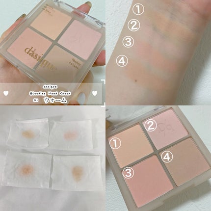 ブレンディングムードチーク/dasique/パウダーチークを使ったクチコミ(2枚目)