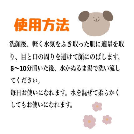 ハニーシュガー フードマスク/SKINFOOD/洗い流すパック・マスクを使ったクチコミ(2枚目)