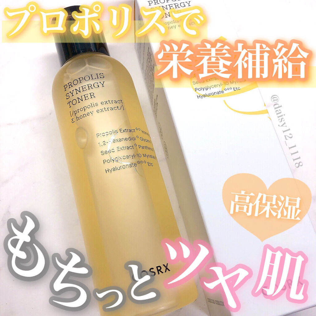 フルフィットプロポリスシナジートナー/COSRX/化粧水を使ったクチコミ（1枚目）