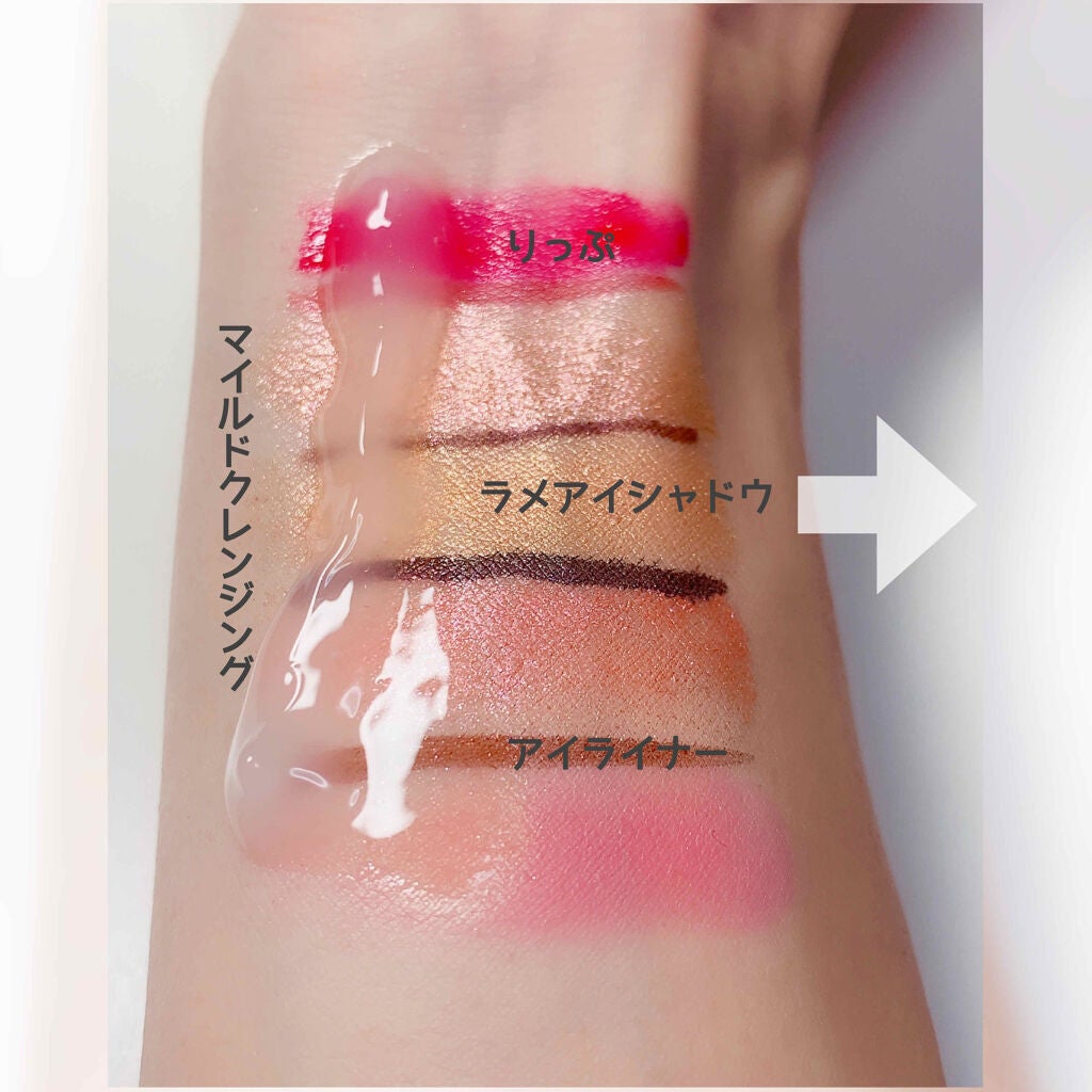 薬用 マイルドクレンジング/アトレージュ AD+/クレンジングジェルを使ったクチコミ(3枚目)