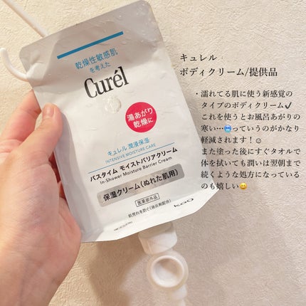 ガラクトミー エッセンス ミスト/manyo/ミスト状化粧水を使ったクチコミ(5枚目)