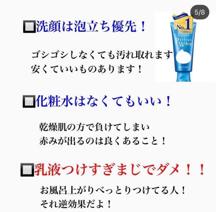 kento@パーソナルスキンケア on LIPS 「こんばんは!けんとです!1月になったことやし今月中に治そう!!..」(5枚目)