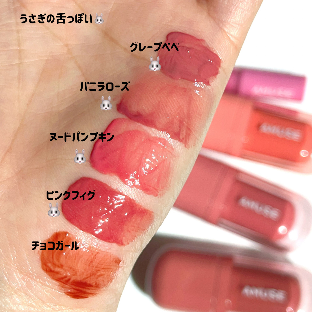 べべティント/AMUSE/リップティントを使ったクチコミ（3枚目）