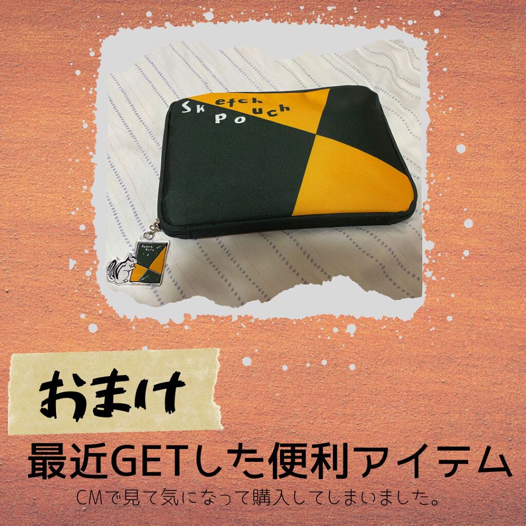 ミネラルマルチパウダー ミモザオレンジ/エトヴォス/単色アイシャドウを使ったクチコミ（3枚目）