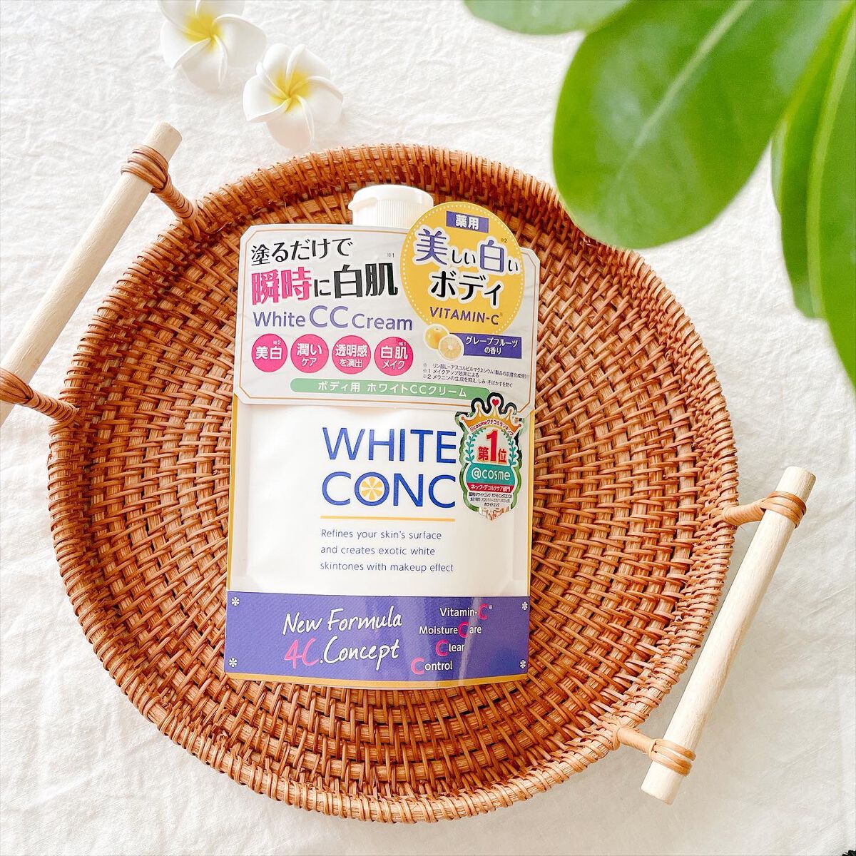 薬用ホワイトコンク ホワイトニングCC CII/ホワイトコンク/ボディクリームを使ったクチコミ（1枚目）