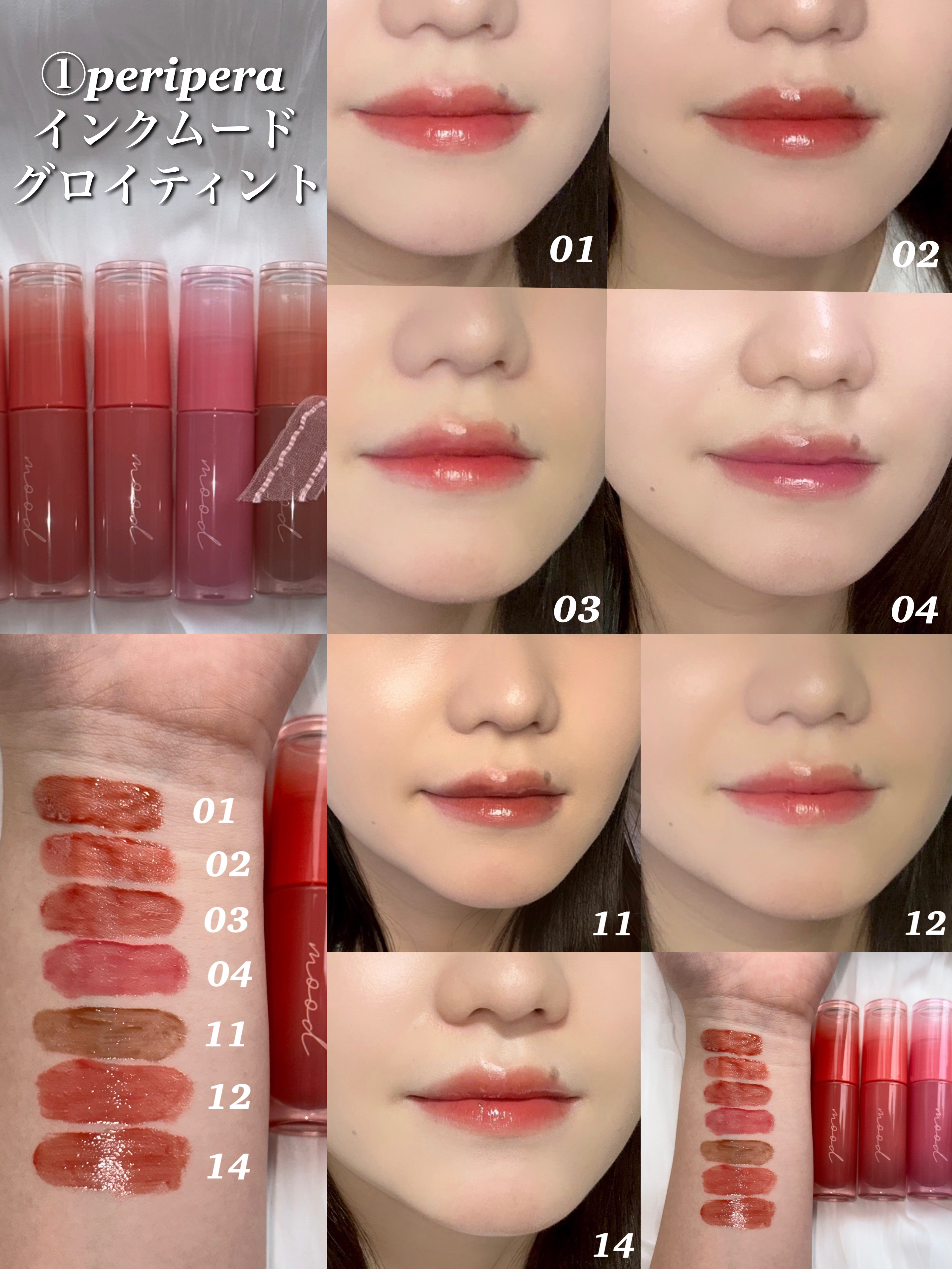 ジューシーラスティングティント/rom&nd/リップティントを使ったクチコミ（2枚目）