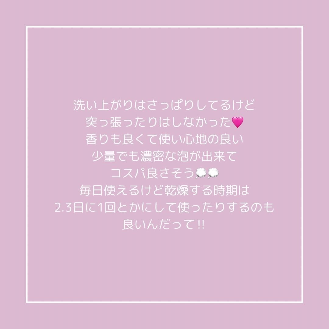 スクラビング マッド ウォッシュ/KANEBO/洗顔フォームを使ったクチコミ(4枚目)
