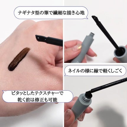 眉ティントSVR/Fujiko/眉ティントを使ったクチコミ(2枚目)