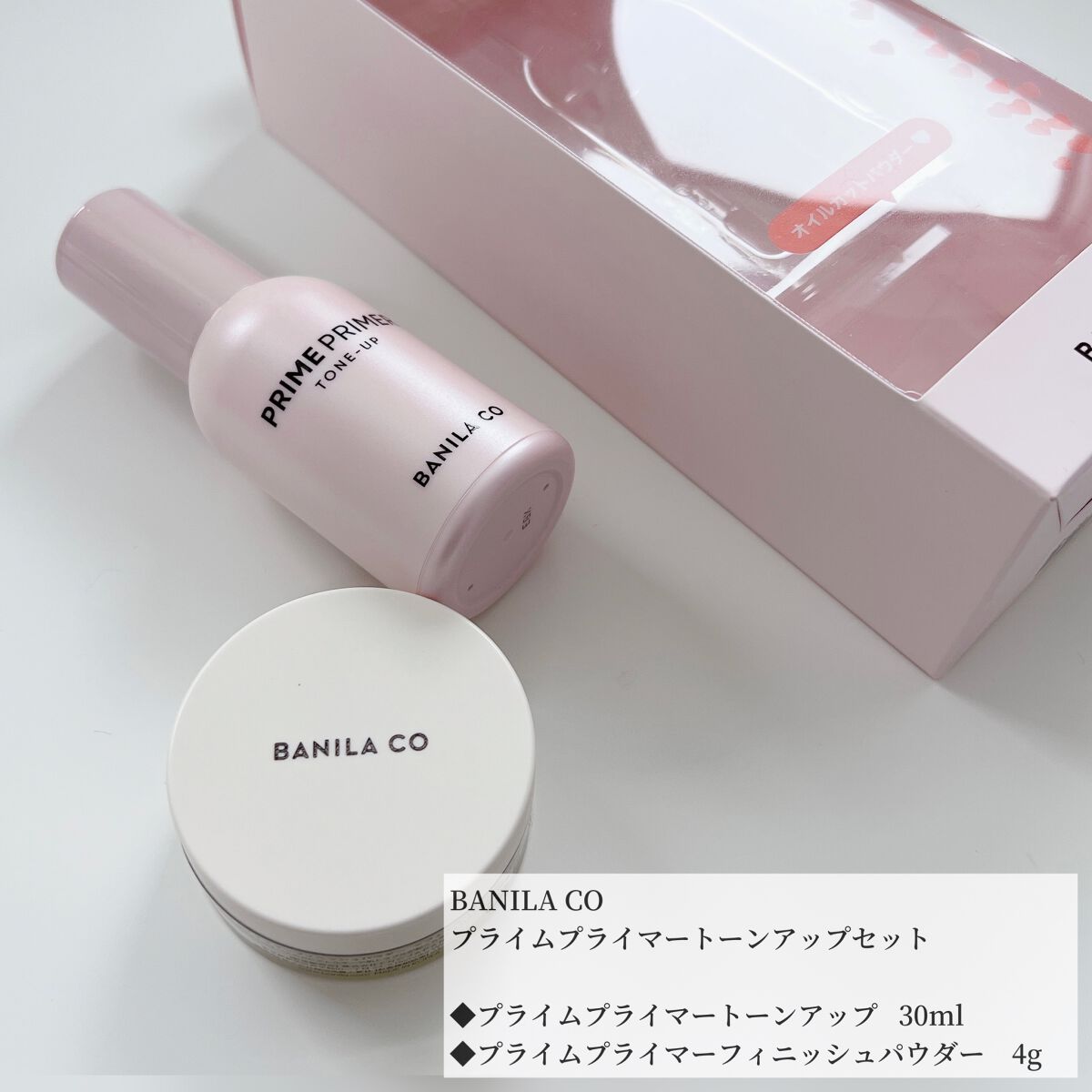 プライムプライマーフィニッシュパウダー/BANILA CO/ルースパウダーを使ったクチコミ（2枚目）