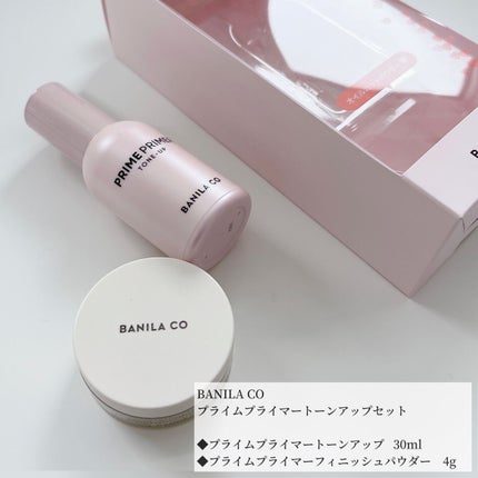プライムプライマーフィニッシュパウダー/BANILA CO/ルースパウダーを使ったクチコミ(2枚目)