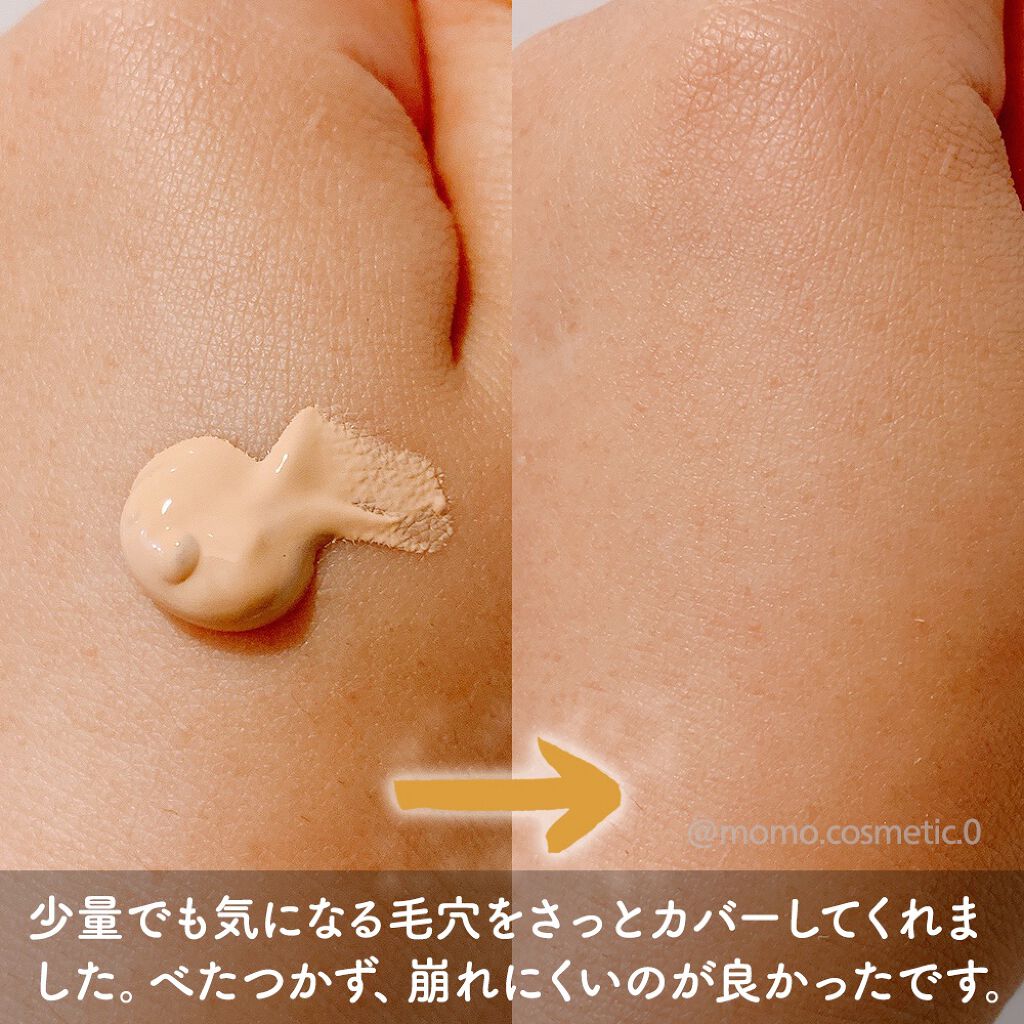 マットシフォン UVホワイトニングベースN/KiSS/化粧下地を使ったクチコミ(5枚目)