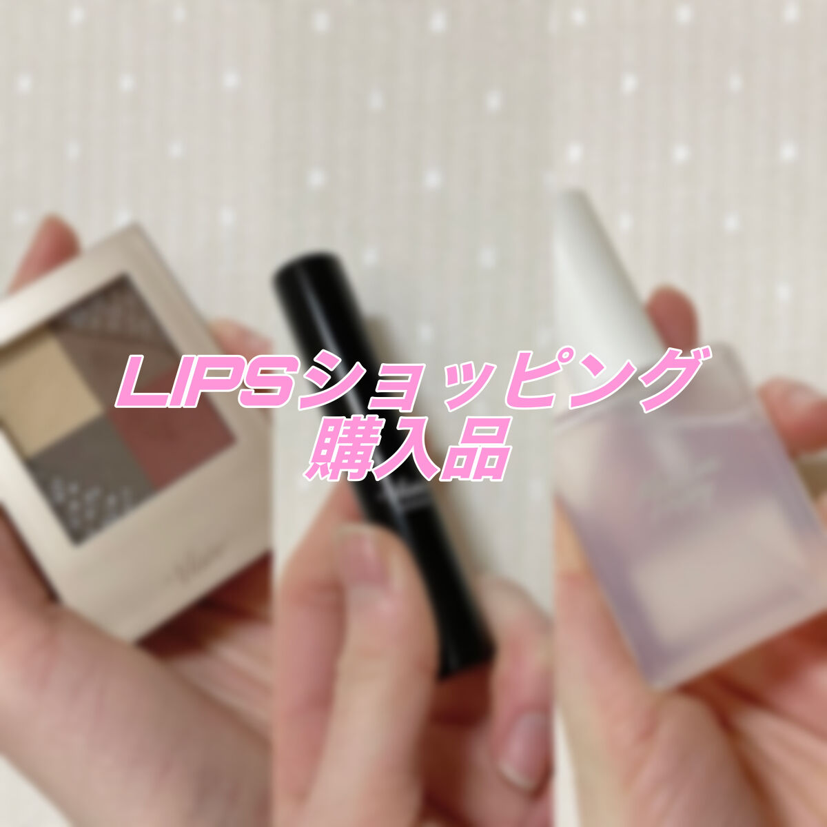 ヴィセ アヴァン リップスティック/Visée/口紅を使ったクチコミ（1枚目）