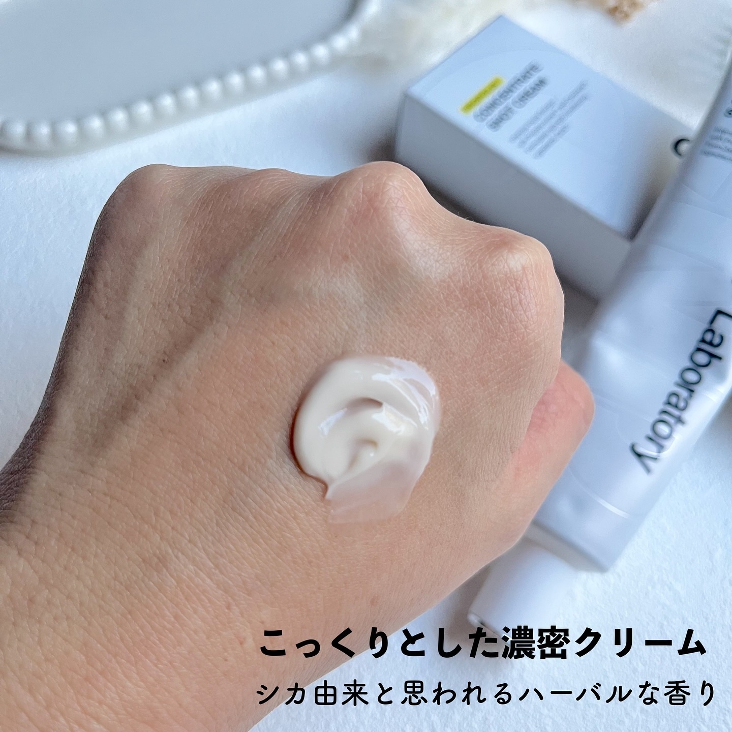 CNP プロP S クリーム/CNP Laboratory/フェイスクリームを使ったクチコミ（3枚目）