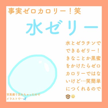 セブンイレブン 味付き半熟ゆで卵のクチコミ「こんにちは🕊



🍑と◻️を愛してやまないきむです⸜❤︎⸝



♡ダイエットも頑張れる！！.....」（3枚目）