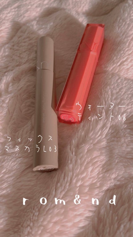 ハンオールフィックスマスカラ/rom&nd/マスカラを使ったクチコミ(1枚目)