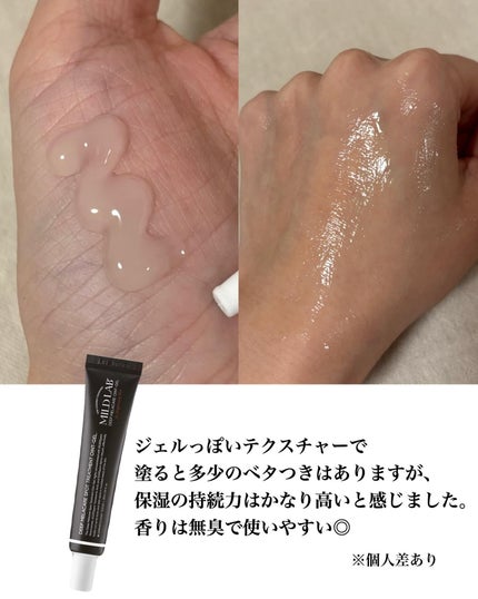 ディープ メラケア 美容液/Mildlab/美容液を使ったクチコミ(4枚目)