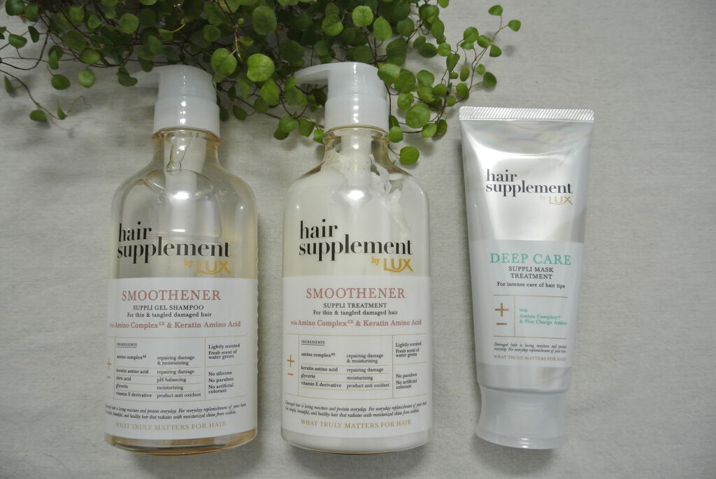 LUXヘアサプリディープケアサプリマスクトリートメント/LUX/ヘアマスク・ヘアパックを使ったクチコミ（1枚目）