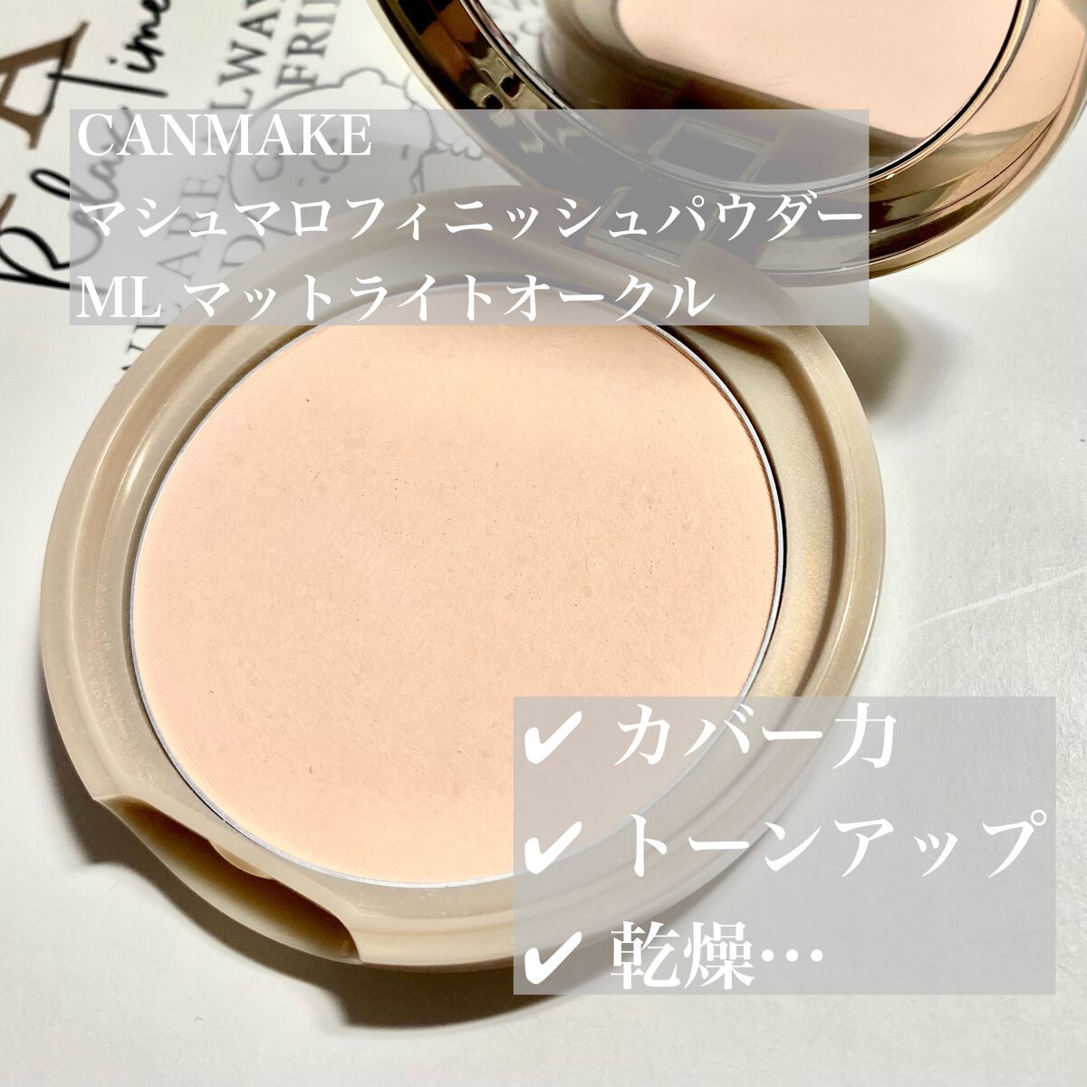 シークレットビューティーパウダー/キャンメイク/プレストパウダーを使ったクチコミ(7枚目)