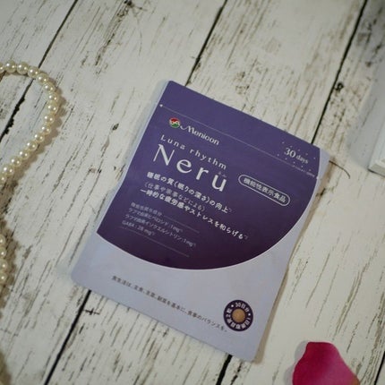ルナリズム Neru/メニコン/健康サプリメントを使ったクチコミ(2枚目)