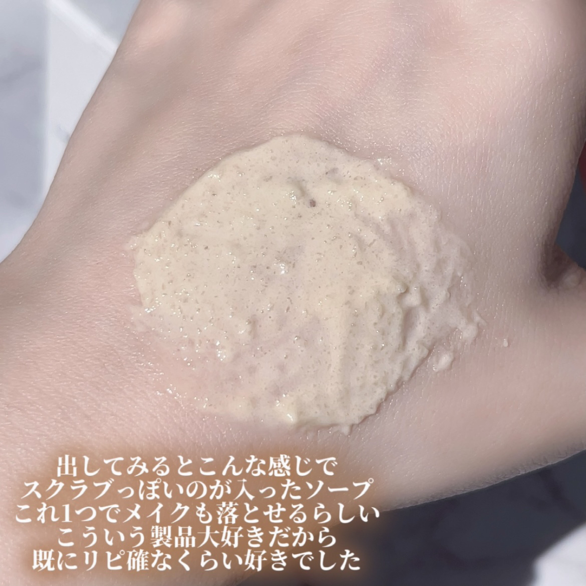 フレッシュもちソープ「カレンデュラ」120g/アレンシア/その他洗顔料を使ったクチコミ（3枚目）