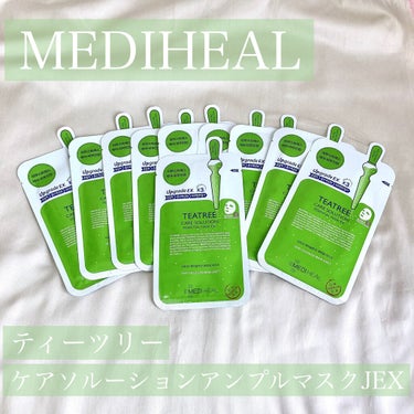 ティーツリーケアソリューション アンプルマスクJEX/MEDIHEAL/シートマスク・パックを使ったクチコミ（1枚目）