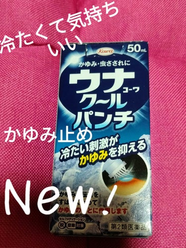 新ウナコーワ クール もろこしヘッド(医薬品)/コーワ/その他を使ったクチコミ（1枚目）