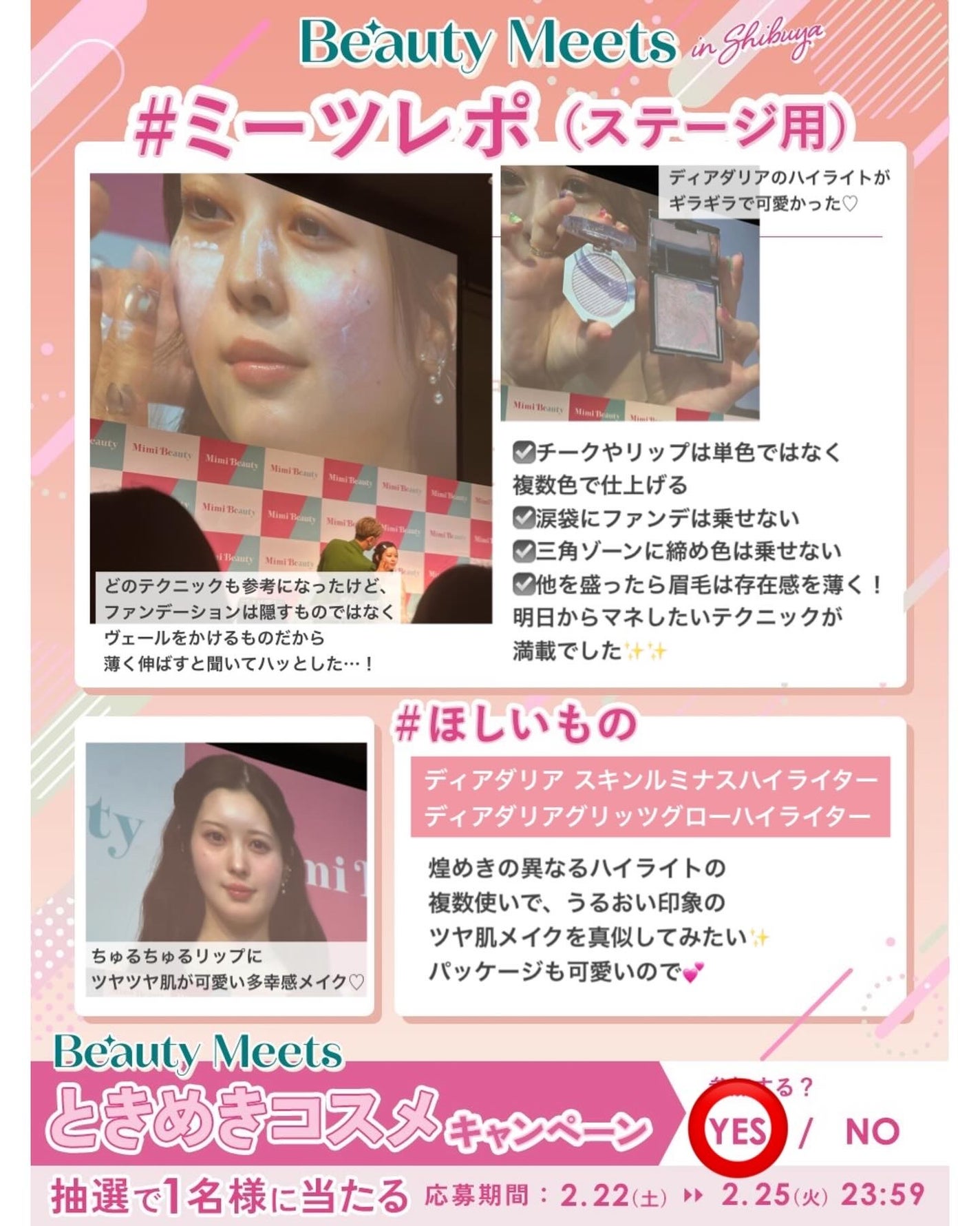 ãããðæçš¿ããæ¹ãã©ãã on LIPS ãMimiBeauty(@mimi_beauty.officia..ãïŒ9æç®ïŒ