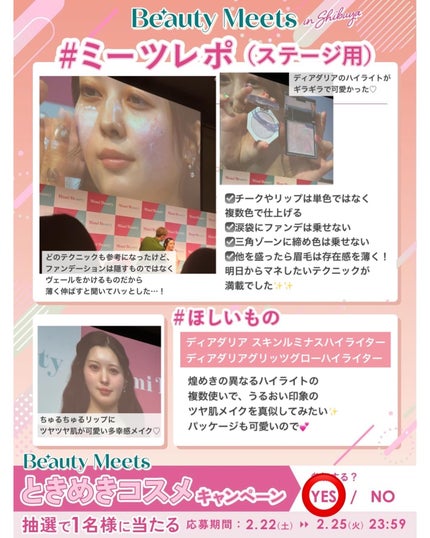 ãããðæçš¿ããæ¹ãã©ãã on LIPS ãMimiBeauty(@mimi_beauty.officia..ãïŒ9æç®ïŒ