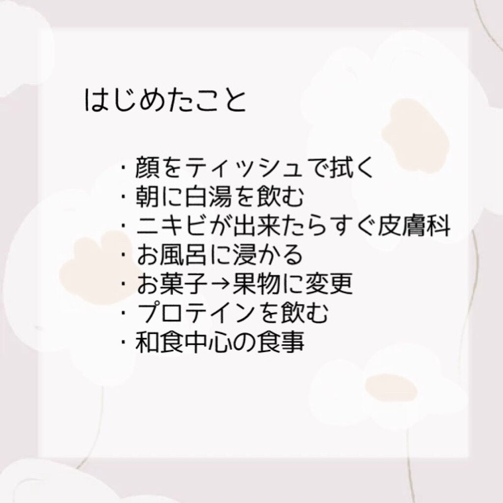 菊正宗 日本酒の化粧水 高保湿/菊正宗/化粧水を使ったクチコミ(3枚目)