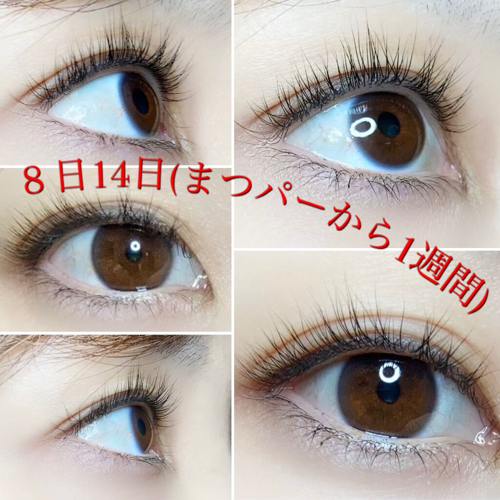 がみちゃん on LIPS 「パリジェンヌラッシュリフト初体験!メイクが楽になった!!先日、..」(4枚目)