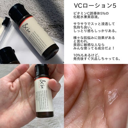 &be トライアルセット/&be/トライアルキットを使ったクチコミ(5枚目)