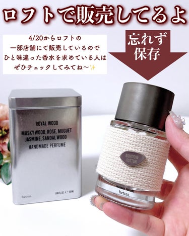 Rin@毎日投稿 on LIPS 「【ついにロフトで買える❣️魅力的韓国香水】.ヨーロッパの一流の..」（7枚目）