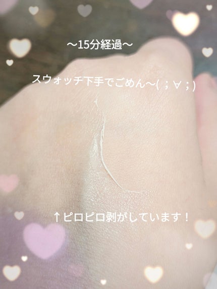 潤いクレンジング洗顔/ももぷり/洗顔フォームを使ったクチコミ(7枚目)