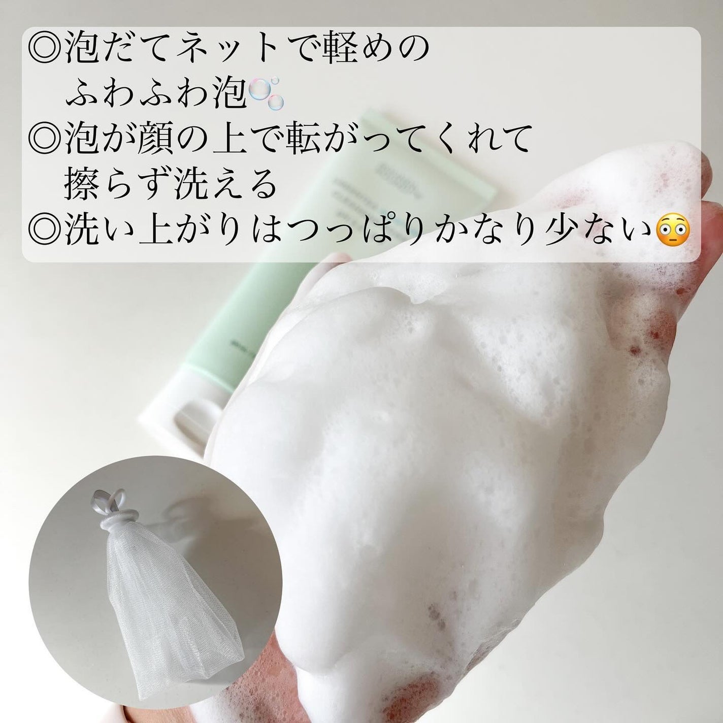 グリーンティー CICA マイルド サンスティック/ラウンドアラウンド/日焼け止めスティックを使ったクチコミ(4枚目)