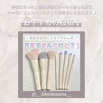 むにゅっとハイライター/キャンメイク/クリームハイライトを使ったクチコミ(5枚目)