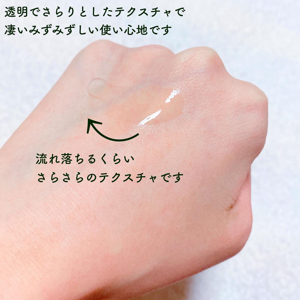 バランシングローション/スキンケールド/化粧水を使ったクチコミ（3枚目）