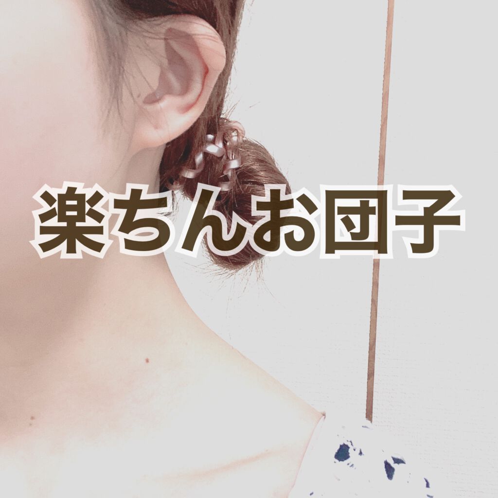とと__フォロバ・リムバ¹⁰⁰ % on LIPS 「夏は暑くてまとめ髪多めな私😝最近だいぶ髪の毛伸びてきて、最初の..」(1枚目)