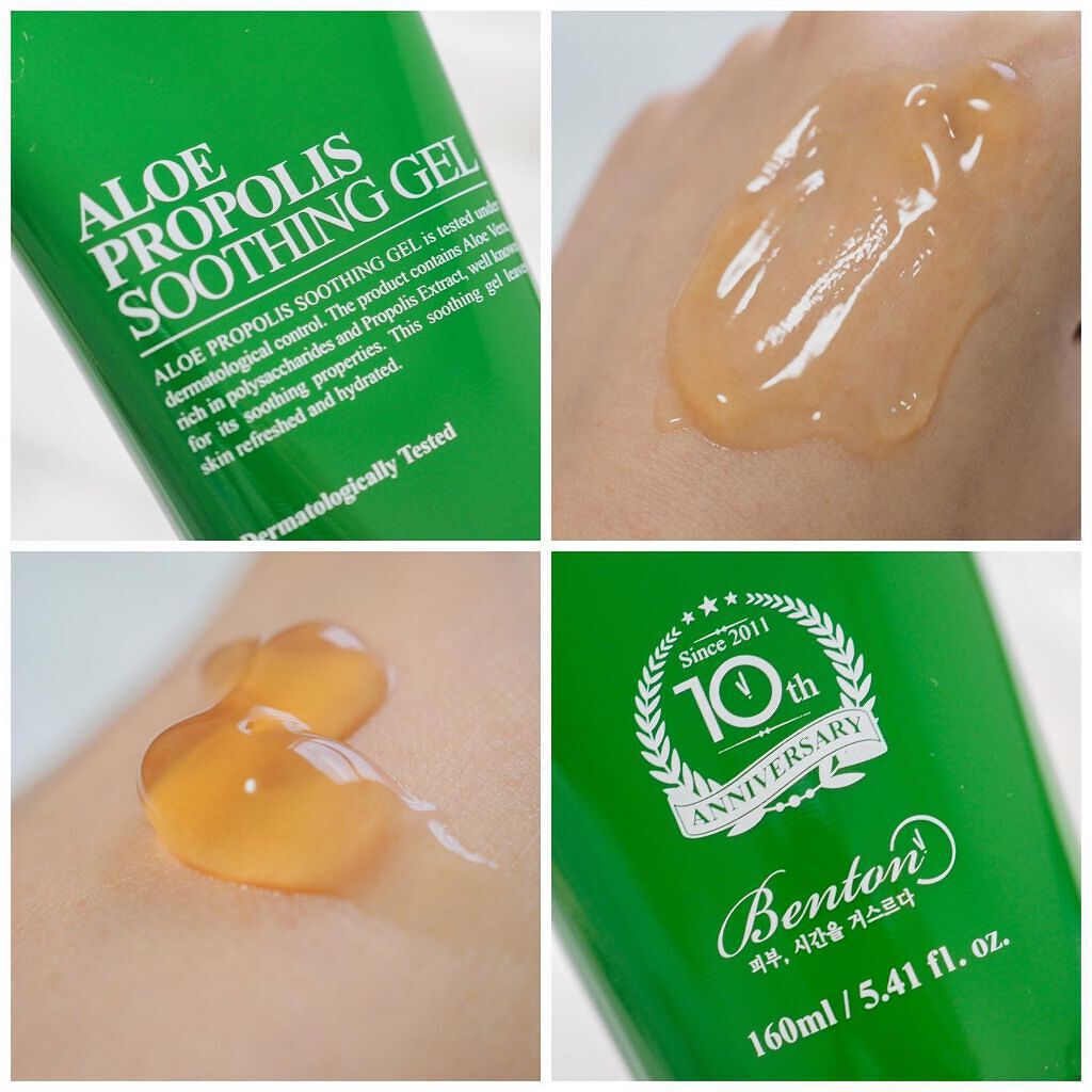 アロエプロポリススージングジェル 100ml/BENTON/オールインワン化粧品を使ったクチコミ(3枚目)