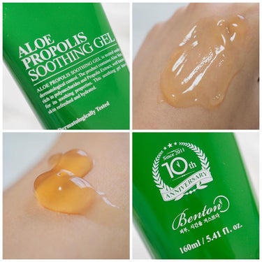 Benton アロエBHAスキントナーのクチコミ「🌿🐌🥕

BENTON(@bentoncosmetic)さんの
アイテムを４商品まとめてレビュ.....」（3枚目）