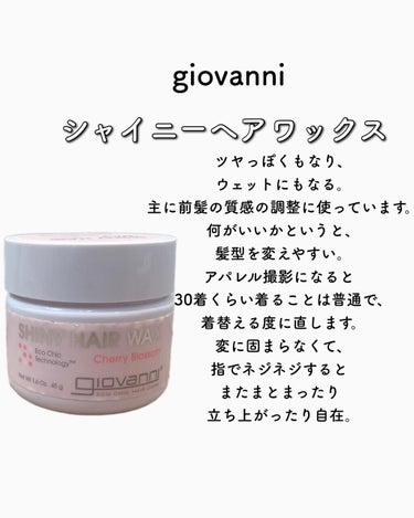 シャイニーヘアワックス/giovanni/ヘアワックス・クリームを使ったクチコミ（3枚目）