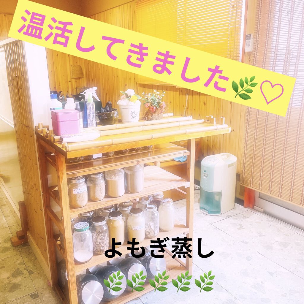 あずきのチカラ　おなか用/桐灰化学/ボディグッズを使ったクチコミ（1枚目）