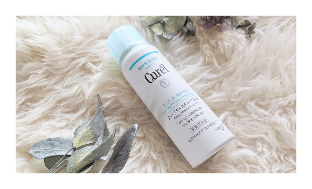 ディープモイスチャースプレー/キュレル/ミスト状化粧水を使ったクチコミ(1枚目)