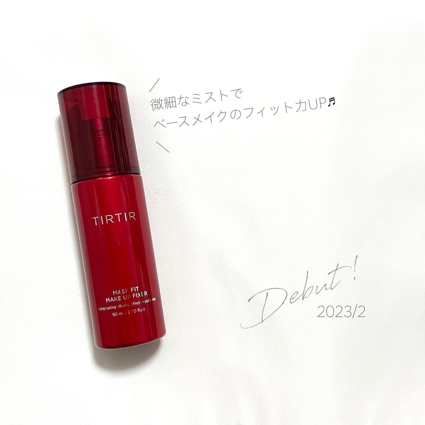 マスクフィット メイクアップフィクサー/TIRTIR(ティルティル)/フィックスミストを使ったクチコミ（1枚目）