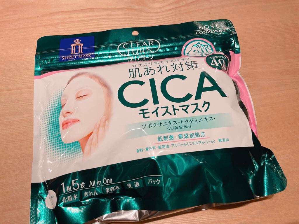 CICAモイストマスク/クリアターン/シートマスク・パックを使ったクチコミ(1枚目)