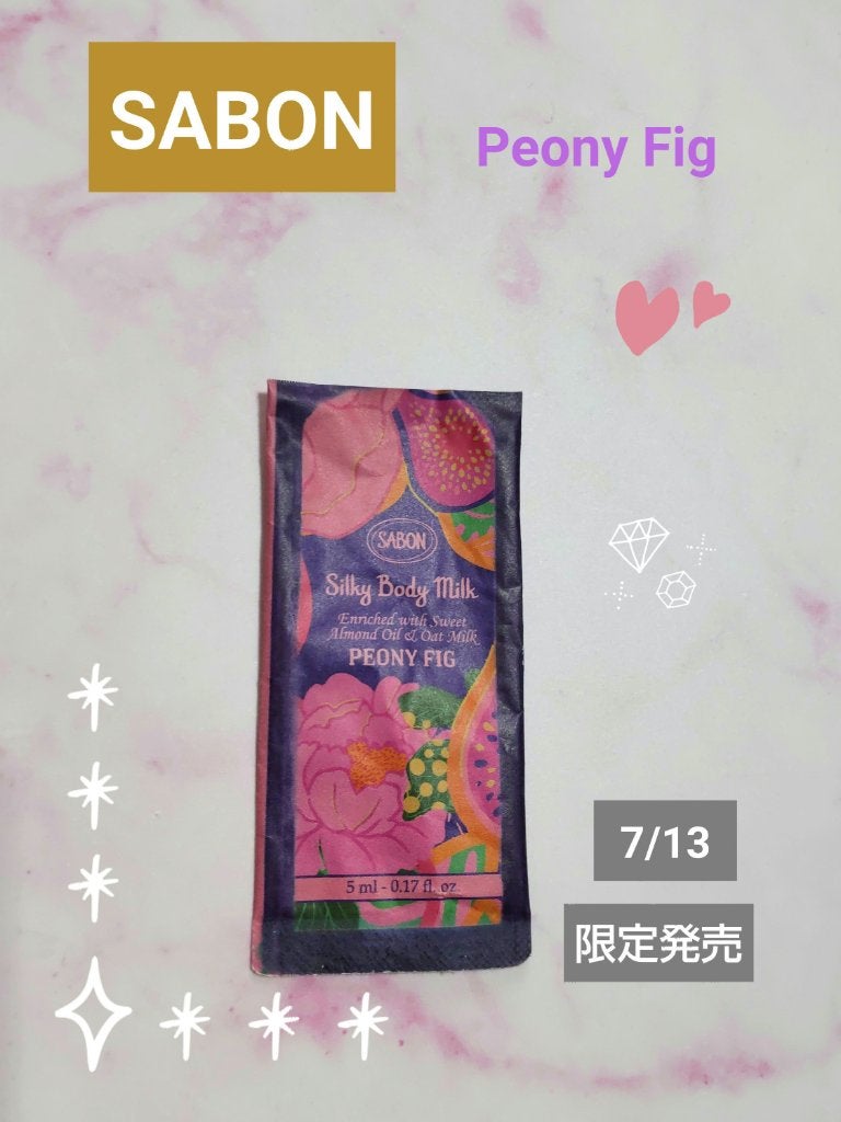 シルキーボディミルク/SABON/ボディミルクを使ったクチコミ(1枚目)