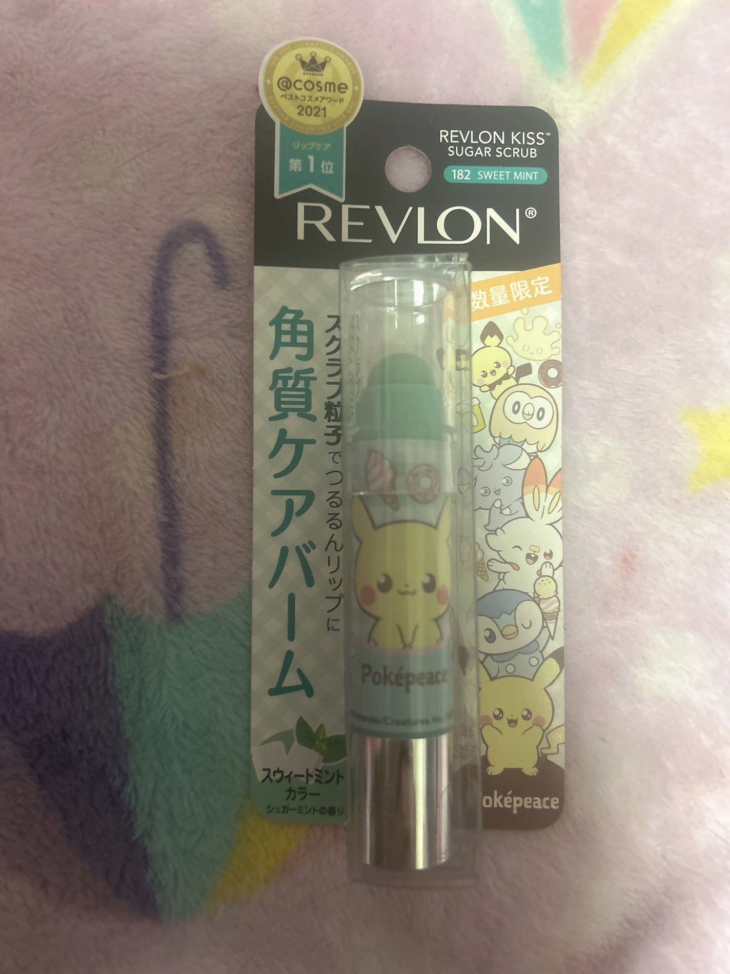レブロン キス シュガー スクラブ/REVLON/リップスクラブを使ったクチコミ(1枚目)