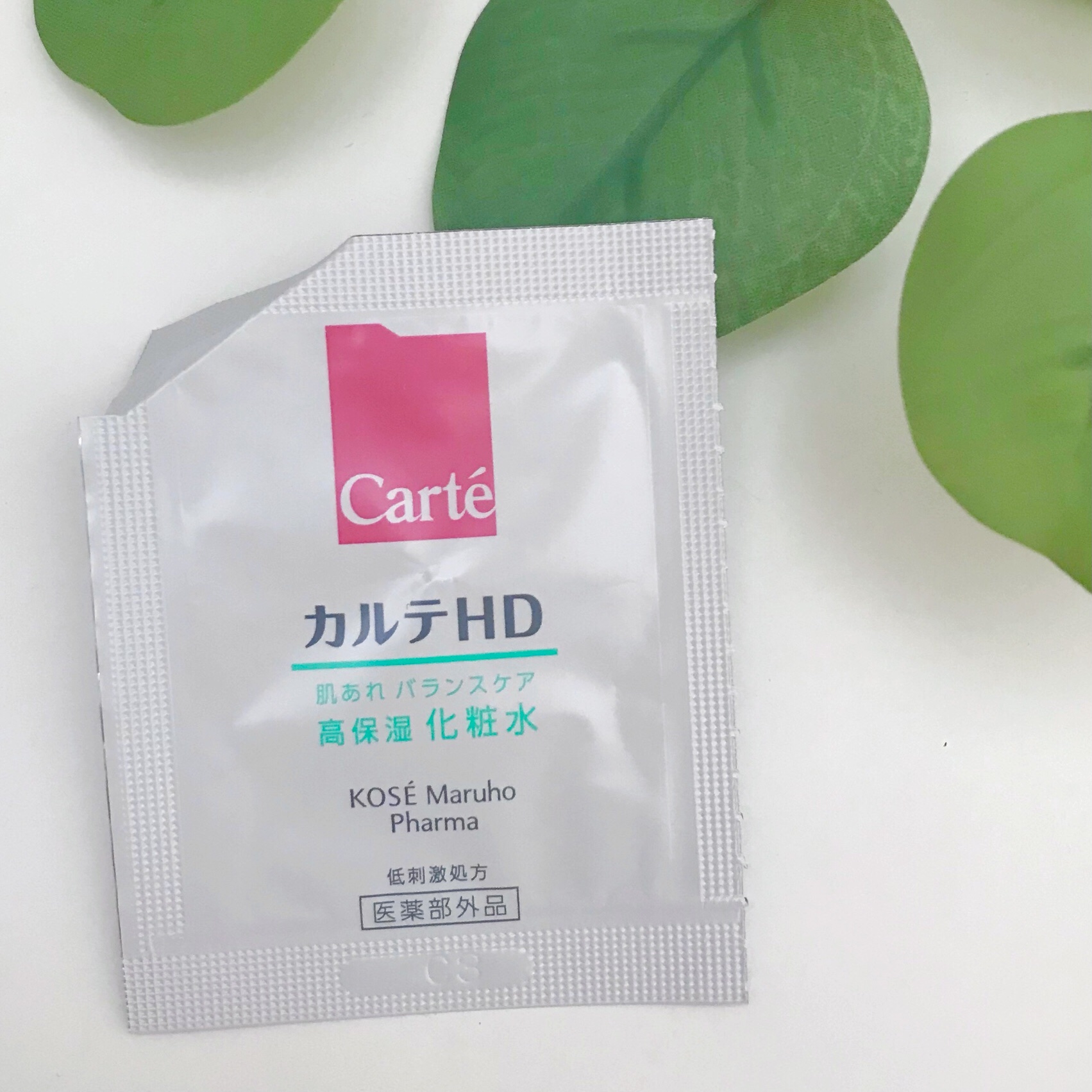 カルテHD バランスケア ローション/カルテHD/化粧水を使ったクチコミ（3枚目）